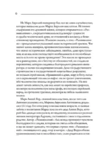 Наедине с собой — изображение 6