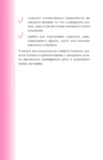 Немецкий разговорник — изображение 4