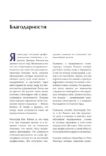 Биомеханика и мануальная терапия позвоночника — изображение 6