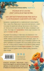 Свежие сплетни для настоящей лентяйки — изображение 3