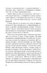 Спящий убийца. Убийство в Месопотамии. Тайна замка Чимниз. В 4:50 с вокзала Паддингтон. Комплект из 4-х книг — изображение 6