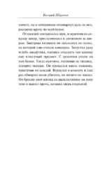 Крысиный король — изображение 5