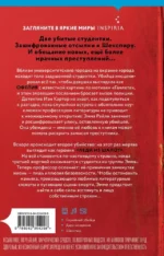 Убийства по книге — изображение 3