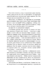 Мертвое озеро. Возвращение — изображение 4