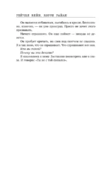 Мертвое озеро. Возвращение — изображение 6