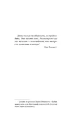 Черное сердце — изображение 4