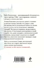 Три богини судьбы — изображение 3
