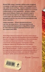 Халва в шоколаде — изображение 3
