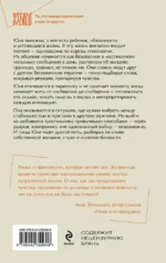 Мой любовник не смотрит мои сторис — изображение 3