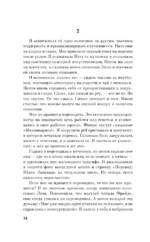 Мой любовник не смотрит мои сторис — изображение 6