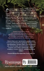 Пташки — изображение 3
