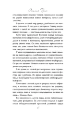 Пташки — изображение 5