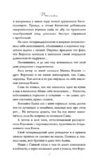 Пташки — изображение 6