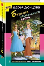 Берлога зеркального карпа — изображение 2