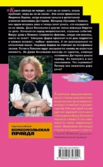 Берлога зеркального карпа — изображение 3