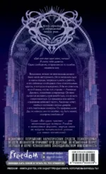 Чертовски неправильный номер — изображение 3
