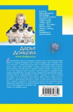 Корона Мышки-норушки — изображение 2