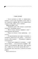 Корона Мышки-норушки — изображение 5