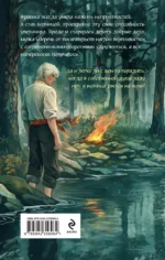 Кривая дорога — изображение 3