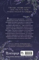 Пчелиный рой — изображение 3