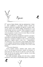 Пчелиный рой — изображение 4