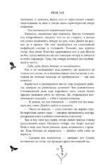 Пчелиный рой — изображение 5