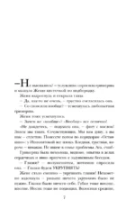Женский день — изображение 4
