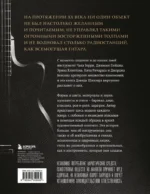 Гитары. Культовые модели от Cremona до Flying V — изображение 3