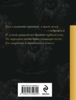 Кот — изображение 3