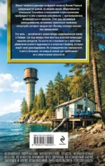 АД: Агент Джокер — изображение 3
