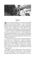 АД: Агент Джокер — изображение 4