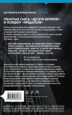 Башня Кристо — изображение 3