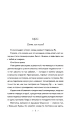 Башня Кристо — изображение 4