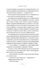 Башня Кристо — изображение 5