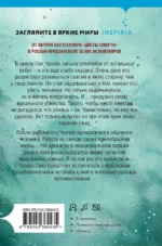 Мы не отбрасываем тени — изображение 3