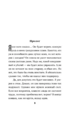 Мы не отбрасываем тени — изображение 4