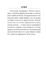 Мы не отбрасываем тени — изображение 5