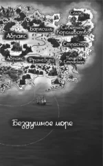 Адские Тени — изображение 5