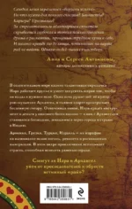 Марафон в рай — изображение 3