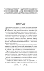 Бусина из муранского стекла — изображение 4