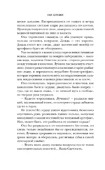 Бусина из муранского стекла — изображение 5