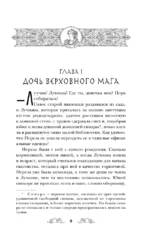 Бусина из муранского стекла — изображение 6
