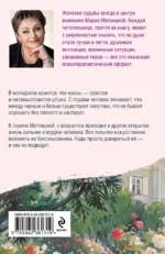 То, что сильнее — изображение 3
