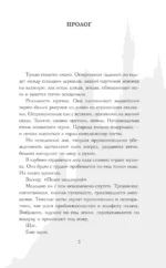 Тени Штарнбергского озера — изображение 5