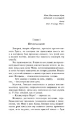 Алые паруса — изображение 4