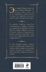 Медленной шлюпкой в Китай — изображение 3
