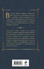 Я памятник себе воздвиг нерукотворный — изображение 3