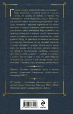 Хозяйка гостиницы — изображение 3