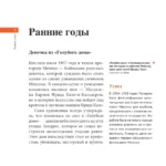 Фрида. Главное. Шедевры, которые потрясли мир — изображение 6