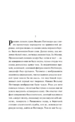 Шиллинг на свечи — изображение 4